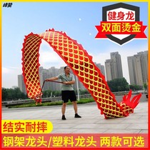 Square dance fitness Dragon sling ribbon playing Dragon with dragon head Childrens hand dance props cloth dragon ribbon toy Special