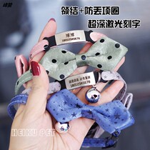 Pet dog bow collar Bell Teddy Corky bow tie cat collar lettering anti-loss
