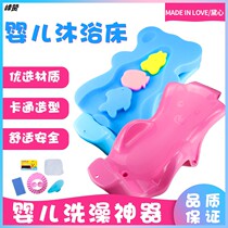 Baby Bath Rounder Baby Bathing Bed Children Bathing Stand Bathing Chair Bathing Chair