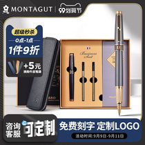 Meng Tejiao signature pen business high-grade metal heavy hand lettering private custom gift to send gift signature sign advertising water pen customized logo high-end black carbon neutral treasure ball pen