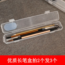 33cm high quality clean transparent plastic long student pen box brush pen box gouache watercolor painting country all kinds of pen oil painting pen box fish small storage box pens slender object storage box