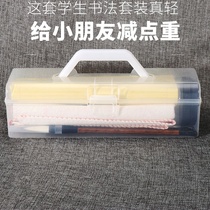Transparent portable student calligraphy set light style and wolf brush hair edge paper ink felt ink cartridge pen male and female primary school students beginners applicable to the class of articles