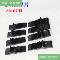 Small glass insert broken bridge aluminum alloy door and window rubber cushion block extruded glass soft gasket installation pad height piece accessories