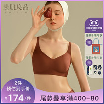 Official underwear women without steel ring sports gathering adjustment thin seamless Lady bra summer bra