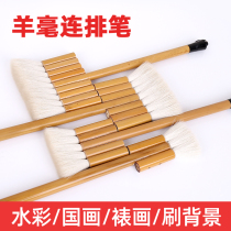 Yi Xingzhai wool brush pen row pen brush 3 even 5 even watercolor brush Pure sheep hair bamboo rod brush Chinese painting rendering pen Gouache watercolor soft hair shading pen Background brush Oil painting wall painting mounting brush