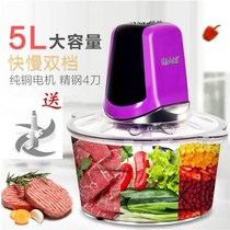 Multifunctional electric cooking machine household cooking machine meat grinder baby food supplement machine winch meat machine