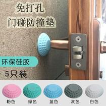 Entrance Gate Smart Password Fingerprint Lock Anticollision Mat Security Door Rear Anti-Collision Stickler to the door Divine Instrumental