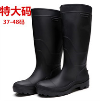 Large size mens high tube rain boots middle tube short tube water shoes overshoes rubber boots 44 45 46 47 48 yards mining boots