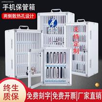 Mobile phone safe deposit box aluminum alloy with lock student wall hanging staff company meeting mobile phone storage box mobile phone storage cabinet