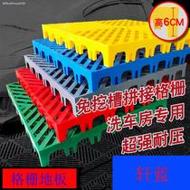 Plastic steel grating plate crystal plating workshop car wash room floor 4s shop ground grille tree pit pond sewage plant pvc water leakage