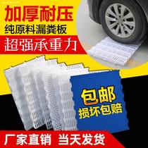 Sheep bed leakage board bamboo plastic net sheep shed manufacturers sheep pen breeding special dung board conservation board conservation