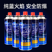 Portable cassette furnace gas tank gas cylinder outdoor explosion-proof liquefied gas cylinder propane gas tank fresh small gas cylinder