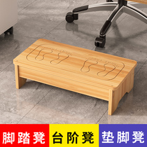 Footstool footrest pedals pedals piano office non-slip kitchen high footrest