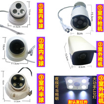 Night vision coaxial HD AHD real pixel 2000405 million H265 indoor and outdoor hemisphere camera