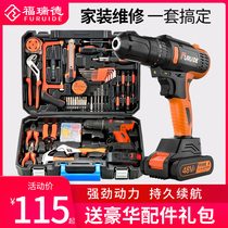 Fred household toolbox set electric drill electrical maintenance special car multi-function Electric hardware