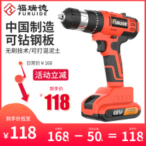 Fred electric drill household multifunctional electric screwdriver Rechargeable Handheld lithium battery to hardware tools