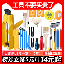 Liangshimei sewing agent construction tools full set of cleaning glue gun set Tile floor tile cleaning special pressure seam Yin and yang angle
