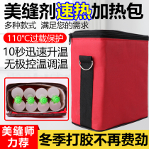 Beauty Stitches Heating Packs Beauty Seaming Agents Quick Heat Construction Kit Speed Insulation Electric Hot Glue Case Real Porcelain Glue Thermostatic Bag