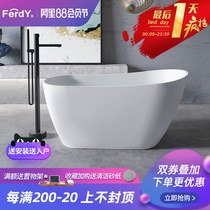 Van der artificial stone bathtub Small apartment Mini artificial stone bathtub Free-standing bath Simple bed and breakfast hotel