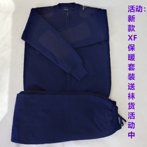 Outdoor new mens warm set autumn and winter fleece suit fire blue zippered trousers