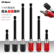 Self-locking head connecting rod electric drill connector 1 4 magnetic hexagon extension rod batch head turn extension rod hardware tools