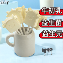 Prairie red bull cow colostrum milk tablets Sugar cheese sticks Inner Mongolia Lollipop milk shellfish Childrens snacks Snack milk tablets specialty