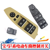 Suitable for BMW 730 window glass lifter switch BMW 740 750 power window lifter button button