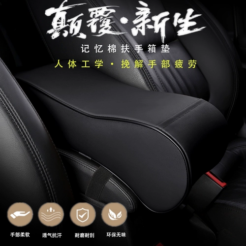 Модифицированные высокие салфетки, перчатки, 9G, 7v, 3v