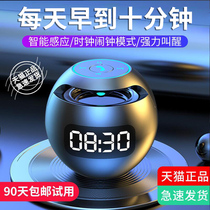 Intelligent electronic alarm clock 2022 new student special boy and girl wake up artifact loud volume powerful wake-up clock