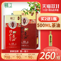 Ganjiang wild mountain tea oil 5L iron barrel camellia seed oil Jiangxi tea oil edible oil pure tea tree oil tea tree oil