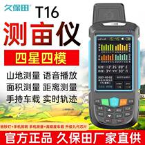 Kubauda Acre T6ST8ST 16 high precision GPS area four star intelligent vehicle acre measuring instrument