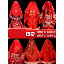 Wedding wedding wedding supplies bride red hijab Chinese embroidery newcomer dowry dowry Xiuhe clothing red hijab