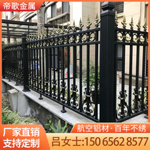 Aluminum Fence Fence Aluminum Alloy Fence Fence Fence Aluminum Alloy Fence Fence Balcony Aluminum Fence Fence