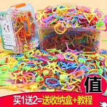 Childrens Smart Stick puzzle kindergarten desktop building blocks 1-12 years old boy girl baby puzzle magic wand