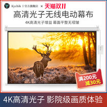 Xiaomi projection screen electric automatic lifting HD home anti-light wall Wall Wall projection cloth 84 100 120 150 inch applicable to the extremely meter millet projector screen white screen home theater
