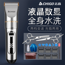 Zhigao hair clipper professional electric hair cutting tools full set of special barber shop shaving knife push home
