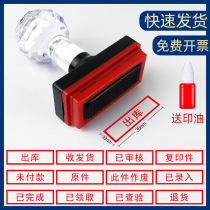 Invalid chapter Financial Cash Payment Chapter Universal Controlled Document Bank Payment Receipt Chapter Transfer Photosensitive Seal Attachment Chapter Invalid copy Again Audited Reimbursed Received Received Paid