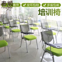 Training chair with writing board folding table and chair integrated table and stool conference room chair student teaching stool staff office