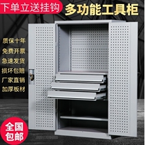 Heavy tool cabinet Tin cabinet Workshop toolbox Double door Factory locker Safety tool cabinet thickening