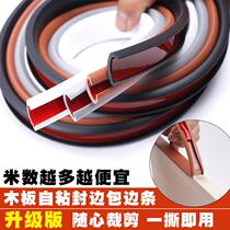 U-shaped board edge banding strip self-adhesive board ecological paint-free board cabinet furniture cabinet table and chair soft edge strip