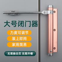 Star cat household invisible door hinge automatic closing return rebound door spring simple buffer hinge door closer