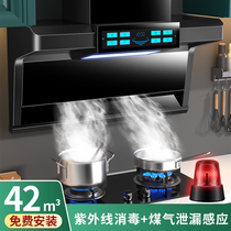 Good wife range hood Household kitchen big suction range hood Top ten brands range hood gas stove package