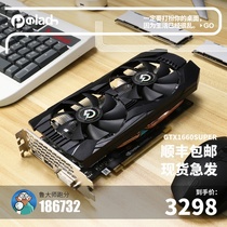 Pan Radium GTX1660super graphics card 1650s rendering eating chicken game desktop computer discrete graphics 1660ti
