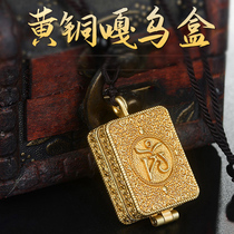 Tibetan Legend Leng Strict Mantra Pendant Pure Bronze Six Character Mantra Hum Gawu Pendant Cross Vajra Pestle Square Gawu Box