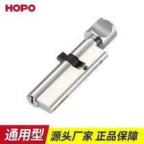 HOPO lock core flat door sliding door with knob lock core single-sided keyhole C99