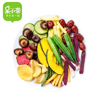 12 kinds of mixed fruit and vegetable crisp 250g non-puffed mixed fruit dried office delicious nutritious vegetable snacks