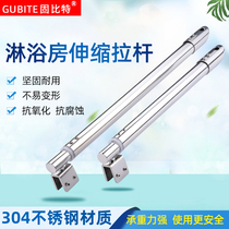 Bathroom shower room glass pull rod 304 stainless steel glass partition fixing parts shrink Rod oblique bracket support rod