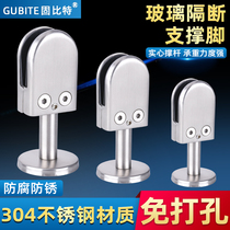 Stainless steel glass partition leg support clip free opening toilet glass screen base bracket support fixing clip