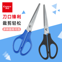 Qinxin standard office scissors stainless steel office use large kitchen large handle scissors household handmade small scissors paper cutting paper art comfortable labor saving scissors student art tools