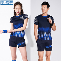 Korea Kleian badminton suit for men and women new short sleeve breathable quick-drying suit fashion slim sportswear
